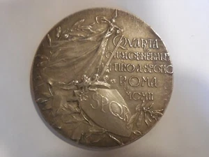 medaglia IV gara generale di tiro a segno Roma 1902 argento 60mm - Picture 1 of 2