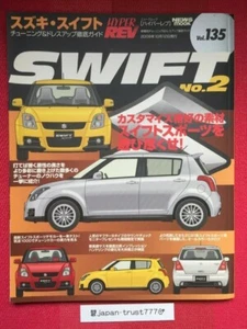 Suzuki Swift No.2 Hyper REV 135 Tuning & Dress up Guide Car Book Japan - Picture 1 of 11