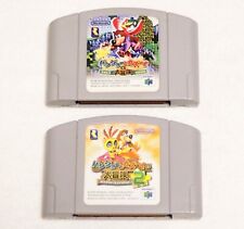 N64 Banjo Kazooie + Tooie SET Nintendo 64  - Pre Owned - Japan Version