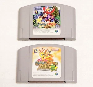 N64 Banjo Kazooie + Tooie SET Nintendo 64  - Pre Owned - Japan Version - Picture 1 of 5
