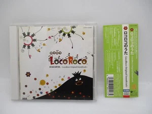 LocoRoco Original Soundtrack CD Japan import COCX-33981 Loco Roco - Imagen 1 de 12