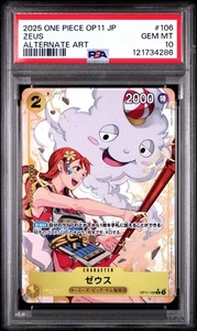 2025 ONE PIECE Zeus (OP11-106) ALTERNATE ART Japanese PSA 10 - Picture 1 of 2