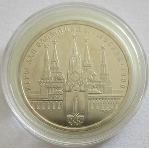 Sowjetunion 1 Rubel 1978 Olympia Moskau Kreml BU - Picture 1 of 2