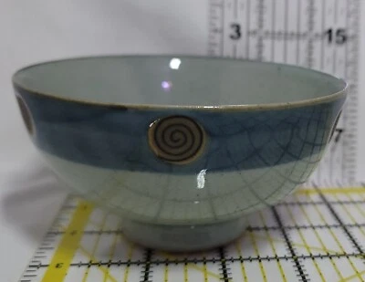 Tazón de arroz de gres de cerámica artística MCM azul/gris bronceado remolino 4" de diámetro x 2" de alto Foto 1 de 4