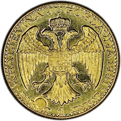 Moneda Yugoslavia Ducado 1931 UNC Sin Circular Foto 1 de 4