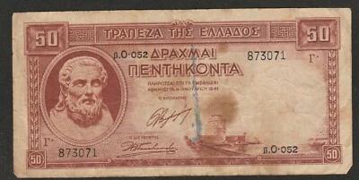 1941 GREECE 50 DRACHMAI NOTE - Image 1 of 2