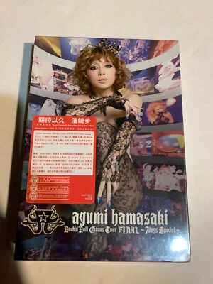Ayumi Hamasaki Rock'n'roll circus Tour Final 7 days special  (2011) 3-DVD TAIWAN - Image 1 of 4