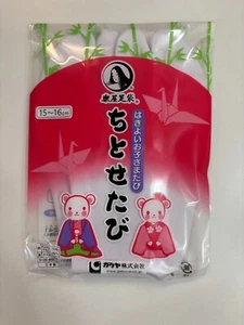 Japanese Children's TABI Stretch Socks Kimono from JAPAN Shipping included - Picture 1 of 4