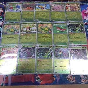 Pokemon TCG Mega Dream EX Grasspiegel Karte 15 Stück Bulk Gebraucht - Bild 1 von 3
