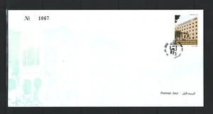 LEBANON LIBAN HOTEL DIEU DE FRANCE FDC COVER LOT (LEB 301) - Picture 1 of 1