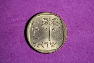 5734 (1974) Israel 10 Agorot Aluminum Bronze Coin #M20531 - Image 1 of 2