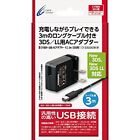 [New 3Ds / Ll / 2Ds Compatible] Cyber / Usb Ac Adapter Mini 3M (For 3Ds / 3Ds L