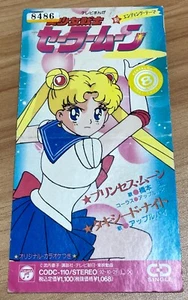 Sailor Moon ED theme song Princess Moon Ushio Hashimoto Apple pie Japan Anime cd - Picture 1 of 5
