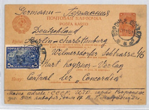 USSR RUSSIA Uprated Stationery Card *VORONEZH* RAILWAY STATION CDS 1931 ZT151