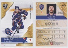 2018-19 Sereal KHL 11th Season SKA St Petersburg Artem Zub Artyom Zub #SKA-005
