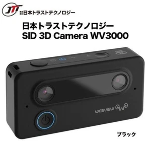 Japan Trust Technology SID 3D Camera WV 3000 from japan - Picture 1 of 12