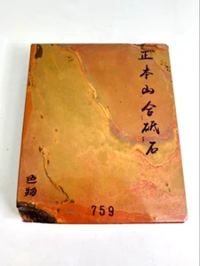 Japanese Natural Whetstone Kyoto Shohonyama Tomae Kiita Finishing 759g - Picture 1 of 5