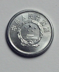 1983 CHINA (PRC) Aluminum Coin - 1 Fen - BU gem UNC mint lustre - 17mm - Picture 1 of 2