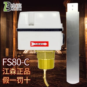 1STK Johnson Zieltyp Wasserdurchflussschalter FS80-C Durchflussschalter Sensor F61KB-11C - Bild 1 von 11