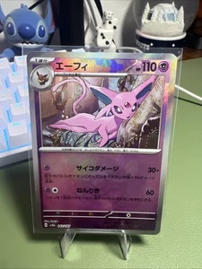 Espeon (Mirror Foil) 062/187 Sv8a: Terastal Fest Ex Holo (Japanese) - Picture 1 of 2
