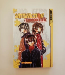 Satisfaction Guaranteed by Ryo Saenagi (Volume 2) (2006, English Manga) - Picture 1 of 3