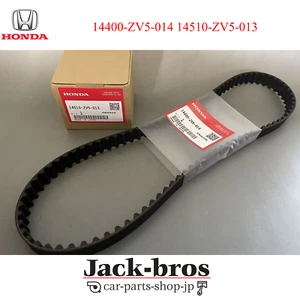 Kit cinghia distribuzione originale Honda OEM BF40D BF50A BF50D 14400-ZV5-014... - Foto 1 di 4