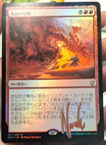 Magic MTG JAPANESE FOIL Volcanic Vision - Signed Noah Bradley Dragons of Tarkir  - Picture 1 of 4