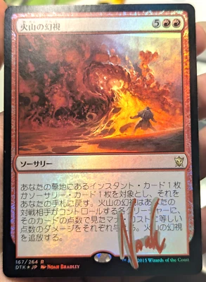 Magic MTG JAPANESE FOIL Volcanic Vision - Signed Noah Bradley Dragons of Tarkir  - Image 1 of 4