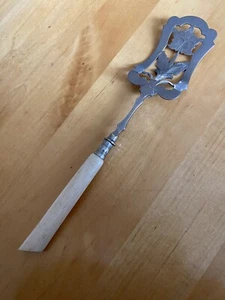 EPNS Fancy Cake Server - Picture 1 of 5