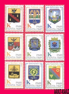 TRANSNISTRIA 2022 Heráldica Escudos Emblemas de Ciudades de Transnistria 9v MNH - Imagen 1 de 1