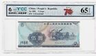 Scarce Rare 1989 China Peoples Republic 5 Yuan Treasury Bond in TCC65 GemUNC (2)