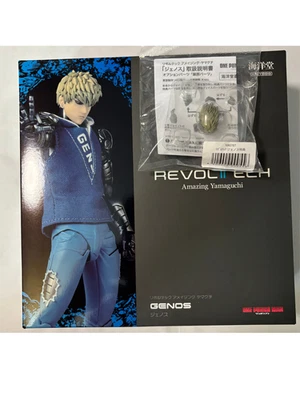KAIYODO Revoltech Amazing Yamaguchi One-Punch Man Genos w/ Benefit - Image 1 of 4
