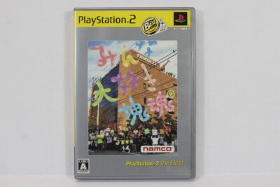 Minna Daisuki We Love Katamari Damacy CIB SONY PS PlayStation 2 PS2 Japan Import - Image 1 of 4