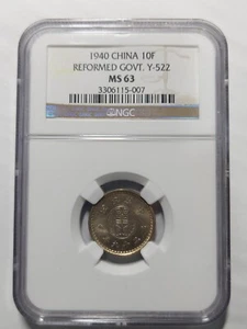 China Reformed Government 10 Fen, Yr.29 / 1940, Y-522, NGC MS 63 - Picture 1 of 3