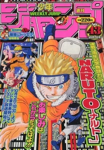 Weekly Shonen Jump 2002 No.43 - Imagen 1 de 1