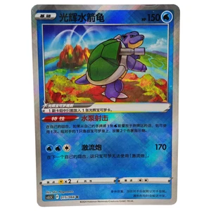 Colección de cartas coleccionables chinas 2025 Pokemon PTCG Sword&Shield CS5.5C 015 K - Imagen 1 de 1