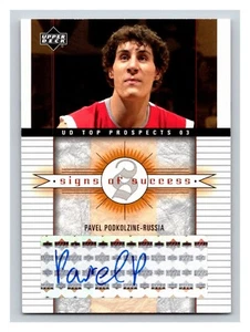 2003-04 UD Top Prospects Signs of Success Pavel Podkolzine Russia #SS-PP - Picture 1 of 2