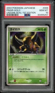 Pinsir Holo #006 1st Edition PSA 10 Gem Mint Japanese Pokemon Undone Seal 2004 - Picture 1 of 2