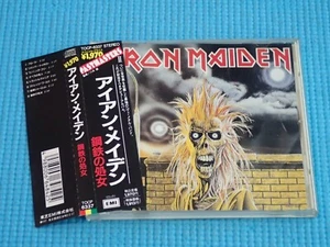 IRON MAIDEN S/T Self Title "Pastmasters II" 1990 OOP CD Japan TOCP-6337 OBI - Picture 1 of 1