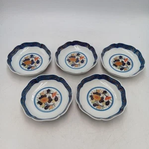 Arita Ware Koraku Small Plates Set, Chrysanthemum Design, 10.5cm, 5 Pieces - Picture 1 of 5