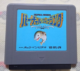 Virtual Fishing Nintendo Virtual Boy Japan VB Game Cartridge #1826