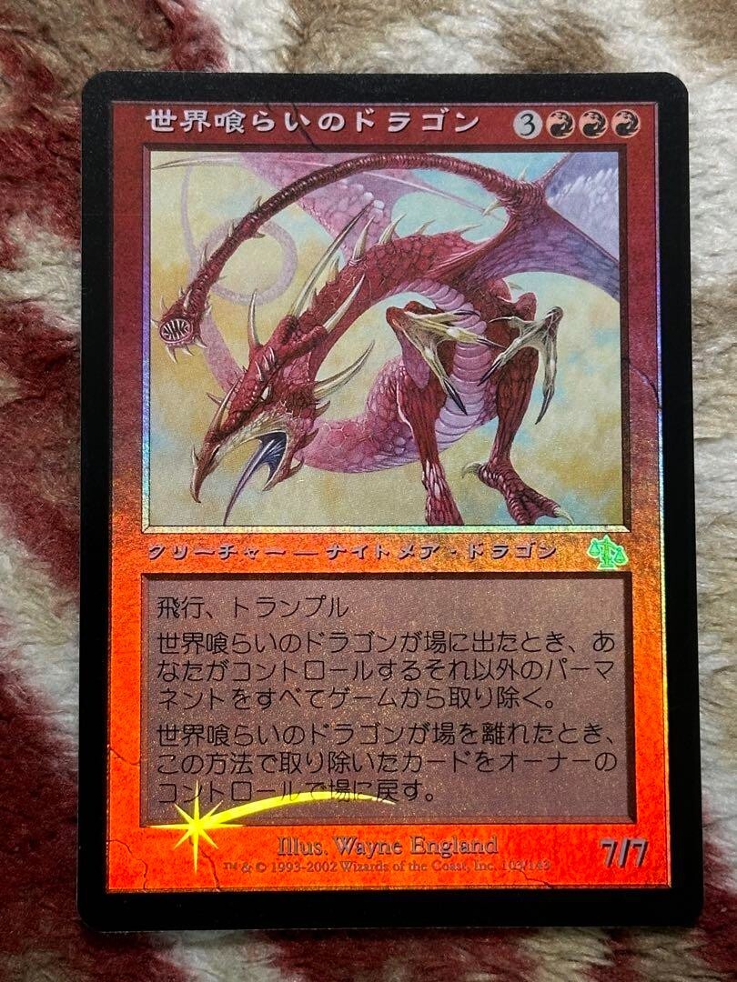 Magic: The Gathering Trading Card Games in Japanese Magic: The Gathering Trading Card Games in Japanese