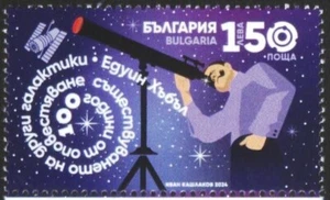 Mint stamp Space Other galaxies 2004 from Bulgaria avdpz - Picture 1 of 5
