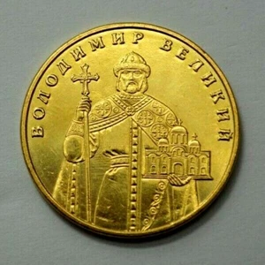 2012 UKRAINE 1 HRYVNIA (GRIVNA) BU COIN Volodymyr  Velykyy the Great Tryzub - Picture 1 of 4