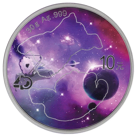 2022 China 30-g Silver Glowing Galaxy IV Panda ¥10 Proof Coin in OGP Cover