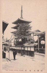 JAPÓN, KIOTO, LA TORRE YASAKA, UNA ANTIGUA COMPUTADORA COMO NUEVA - Imagen 1 de 2