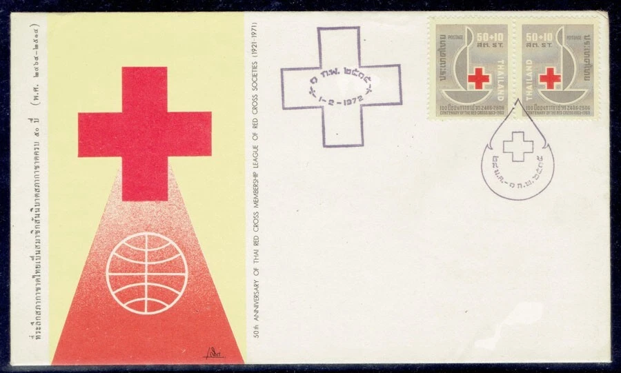 THAILAND 1972 Red Cross (Pair) FDC - Image 1 of 1