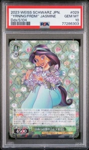 "Blanco Negro Disney 100 JPN - PSA 10 ""Anhelo de Libertad"" Jazmín #029 RR! - Imagen 1 de 1
