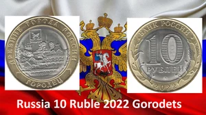 Moneda Rusia 10 Rublos 2022 UNC Gorodets Ciudades Antiguas Federación Panorámica - Imagen 1 de 6