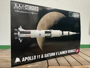 Vehículo de lanzamiento BANDAI Otona no Chogokin Apolo 11 Saturno V First Limited - Imagen 1 de 16